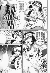 Page 134 of Futanari Yesterday - preview thumbnail