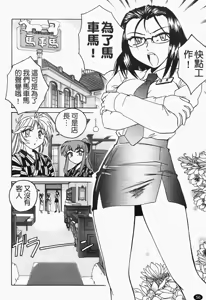 Page 59 of Futanari Yesterday - preview thumbnail