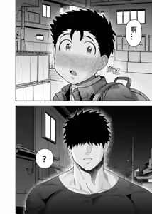 Page 31 of Ookikute Kowai kedo Kono Karada de Uketometai 2 - preview thumbnail