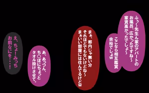 Page 132 of Itsumo no Koukei Bangaihen "Ketsugou Suru Ai to Doutei-kun no Birthday Party" - preview thumbnail
