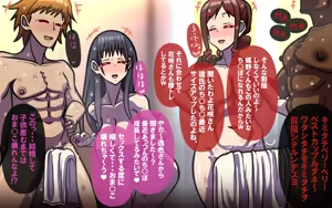 Page 136 of Itsumo no Koukei Bangaihen "Ketsugou Suru Ai to Doutei-kun no Birthday Party" - preview thumbnail