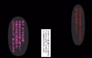 Page 138 of Itsumo no Koukei Bangaihen "Ketsugou Suru Ai to Doutei-kun no Birthday Party" - preview thumbnail