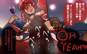 Page 484 of Itsumo no Koukei Bangaihen "Ketsugou Suru Ai to Doutei-kun no Birthday Party" - preview thumbnail