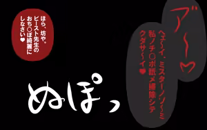 Page 494 of Itsumo no Koukei Bangaihen "Ketsugou Suru Ai to Doutei-kun no Birthday Party" - preview thumbnail