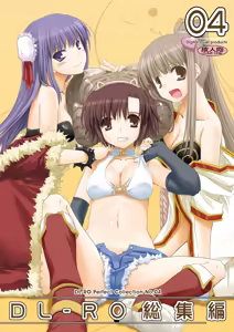 Page 1104 of Digital Lover zenshuu D.L.action & etc hen - preview thumbnail