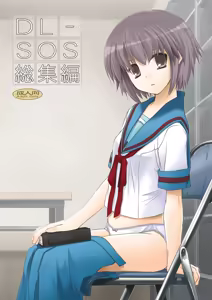 Page 1358 of Digital Lover zenshuu D.L.action & etc hen - preview thumbnail