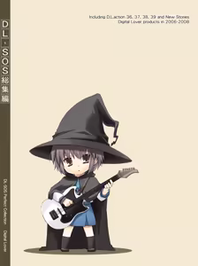 Page 1388 of Digital Lover zenshuu D.L.action & etc hen - preview thumbnail