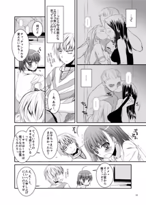 Page 1574 of Digital Lover zenshuu D.L.action & etc hen - preview thumbnail