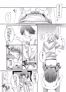 Page 1577 of Digital Lover zenshuu D.L.action & etc hen - preview thumbnail