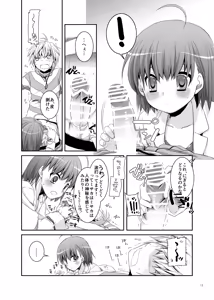 Page 1578 of Digital Lover zenshuu D.L.action & etc hen - preview thumbnail