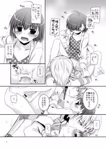 Page 1581 of Digital Lover zenshuu D.L.action & etc hen - preview thumbnail