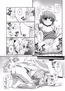 Page 1583 of Digital Lover zenshuu D.L.action & etc hen - preview thumbnail