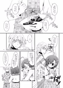 Page 1655 of Digital Lover zenshuu D.L.action & etc hen - preview thumbnail