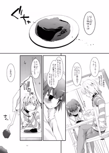 Page 1657 of Digital Lover zenshuu D.L.action & etc hen - preview thumbnail