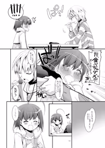 Page 1658 of Digital Lover zenshuu D.L.action & etc hen - preview thumbnail