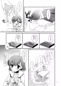 Page 1659 of Digital Lover zenshuu D.L.action & etc hen - preview thumbnail