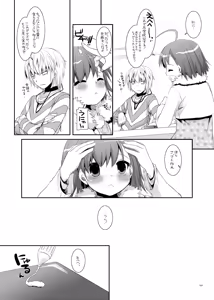 Page 1660 of Digital Lover zenshuu D.L.action & etc hen - preview thumbnail