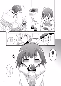 Page 1661 of Digital Lover zenshuu D.L.action & etc hen - preview thumbnail