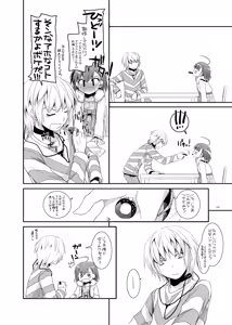 Page 1662 of Digital Lover zenshuu D.L.action & etc hen - preview thumbnail