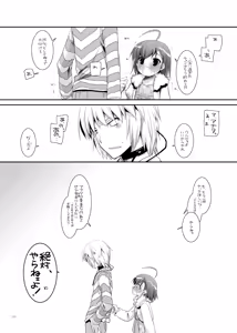 Page 1667 of Digital Lover zenshuu D.L.action & etc hen - preview thumbnail