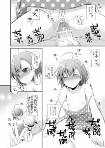 Page 1680 of Digital Lover zenshuu D.L.action & etc hen - preview thumbnail