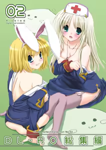 Page 673 of Digital Lover zenshuu D.L.action & etc hen - preview thumbnail