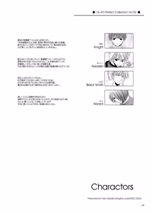 Page 681 of Digital Lover zenshuu D.L.action & etc hen - preview thumbnail