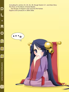 Page 851 of Digital Lover zenshuu D.L.action & etc hen - preview thumbnail