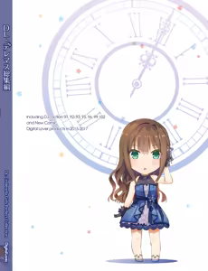 Page 1315 of Digital Lover zenshuu D.L.action & etc hen - preview thumbnail