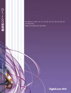 Page 1569 of Digital Lover zenshuu D.L.action & etc hen - preview thumbnail