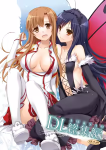 Page 520 of Digital Lover zenshuu D.L.action & etc hen - preview thumbnail