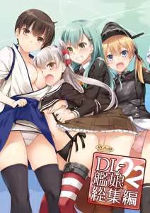 Page 882 of Digital Lover zenshuu D.L.action & etc hen - preview thumbnail