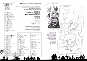 Page 642 of Digital Lover zenshuu D.L.action & etc hen - preview thumbnail