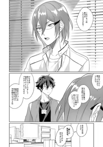 Page 3 of Gunjou ni Tsugu - preview thumbnail