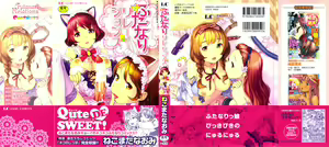 Page 5 of Futanari Relations (decensored) - preview thumbnail