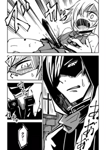 Page 185 of Sachiusu Stray Girl - preview thumbnail