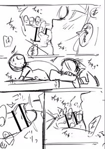 Page 296 of Sachiusu Stray Girl - preview thumbnail