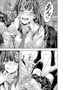 Page 14 of Masaru-kun no Yuuutsu | 마사루 군의 우울 - preview thumbnail