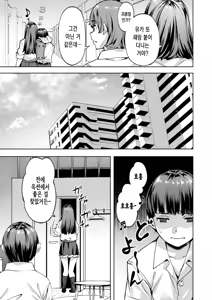 Page 4 of Masaru-kun no Yuuutsu | 마사루 군의 우울 - preview thumbnail