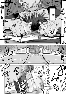 Page 39 of Isekai Mesu Yuusha (decensored) - preview thumbnail