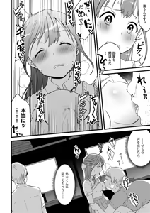 Page 128 of Aoharu Heroine - preview thumbnail
