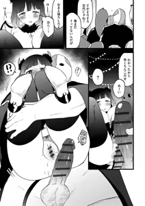 Page 170 of Aoharu Heroine - preview thumbnail