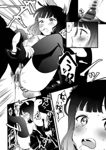 Page 172 of Aoharu Heroine - preview thumbnail