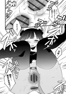 Page 173 of Aoharu Heroine - preview thumbnail