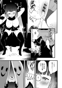 Page 175 of Aoharu Heroine - preview thumbnail