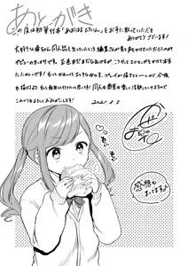 Page 195 of Aoharu Heroine - preview thumbnail