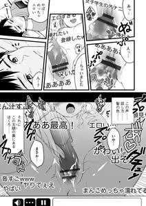 Page 63 of Aoharu Heroine - preview thumbnail