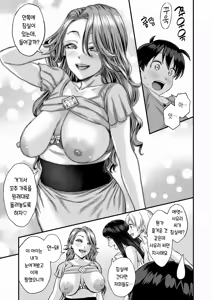 Page 26 of Sei no Soudanshitsu Yume LIME ~Tomodachi no Mama ni Ochinchin o Mite Morattara~ | 성 상담실 유메LIME ~친구 엄마에게 꼬추를 보여줬더니~ - preview thumbnail