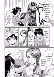 Page 7 of Sei no Soudanshitsu Yume LIME ~Tomodachi no Mama ni Ochinchin o Mite Morattara~ | 성 상담실 유메LIME ~친구 엄마에게 꼬추를 보여줬더니~ - preview thumbnail