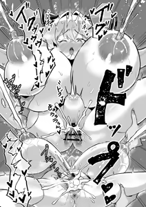 Page 16 of Bounyuu Saimin ~Namaiki Ojou-sama o Bakunyuu-ka shite Sakunyuu Hame~ | 폭유 최면 ~ 아가씨를 폭유화하여 착유하기 ~ - preview thumbnail
